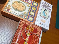 -祥禾饽饽铺·中式糕点(天津河东美福园店)