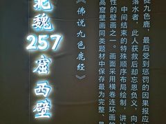 -新世界大丸百货
