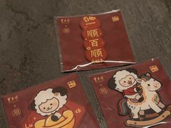 -东来顺·非遗火锅(赛格国际购物中心店)
