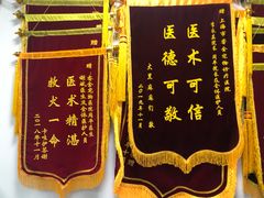 -睿金宠物医院·CT·肿瘤·骨外科