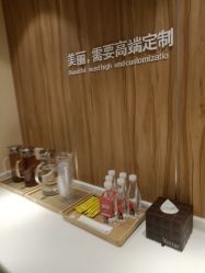 -Yestar宁波艺星整形医院