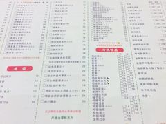 菜单-大哥餐厅(西城花园店)