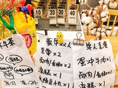 -小豆海棠(人民南路店)