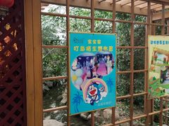 -金稼园·金平湖农家菜