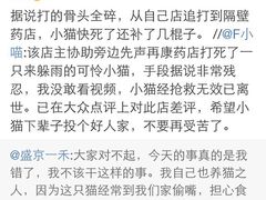 iphone_upload_pic-盛京一禾