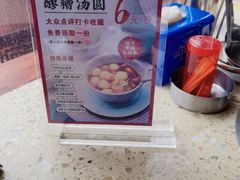 -先机泉水鸡汤(南山老君洞店)