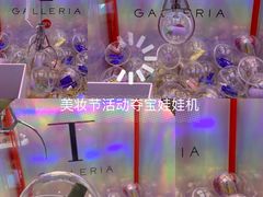 -DFS迪斐世(澳门美高梅店美妆世界)