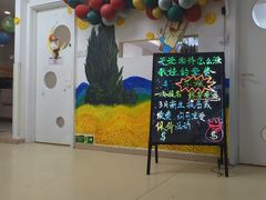 -彩翼美术馆(方庄校区)