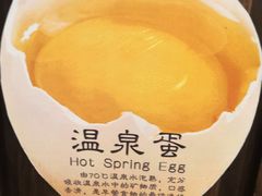 -厦门日月谷温泉渡假村