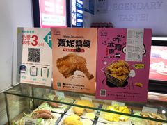-1973继光香香鸡(金桥国际店)