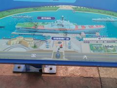 -泰达航母主题公园