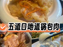 -95号酱骨·一块豆腐(展春园西路店)