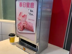 -麦当劳(合肥之心城店)