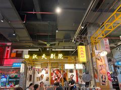 -彭耕记猪油炒小菜(吉联mall店)