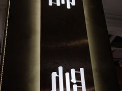 -椰子印象椰子鸡·椰奶鸡·糟粕醋(友谊阳光城店)