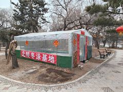 -北陵公园