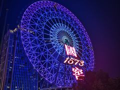-星城之眼摩天轮