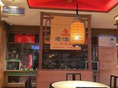 -老淮安·淮安菜(周恩来纪念馆店)
