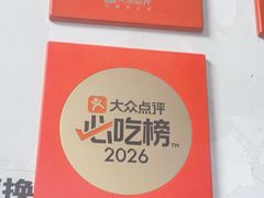-铁锅哥米线