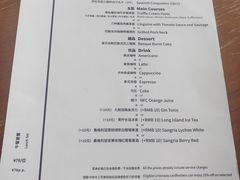 -Laures·月桂西班牙碳烤餐厅(十尚坊店)