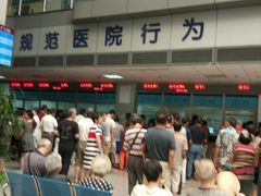 -上海市静安区闸北中心医院