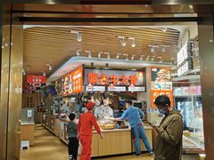 -西贝(宝乐汇店)