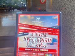 -北京广安门维景国际大酒店