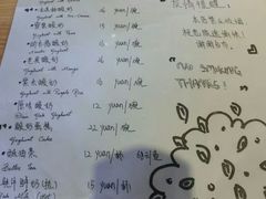 菜单-古树酸奶(八廓南街店)