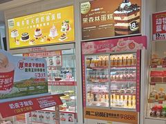 -味多美蛋糕(六里桥店)