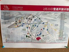 -中旅松花湖滑雪场
