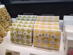 -好利来(奉天店)