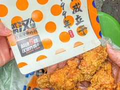 -前进5路汉堡炸鸡(前进五路店)
