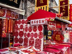 -古文化街旅游区