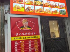 -黄毛鸭脖(汉阳总店)