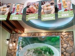 -仙踪林(北展店)