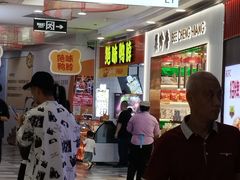 -天津梅江印象城