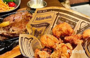 Tonkatsu Chicken Bites
