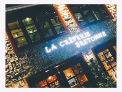 -LA CREPERIE BRETONNE布列塔尼法式餐厅(天童北路店)