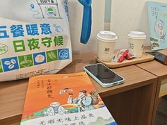 -长风拨筋养身(天街店)