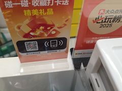 -谜盒子奇幻密室(南屏店)