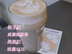 栀子花梨香拿铁-Seesaw Coffee(苏州中心店)