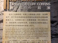 -白帝城·瞿塘峡景区