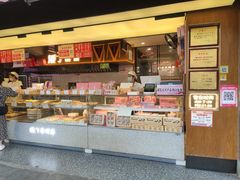 -矮子馅饼(大成路店)