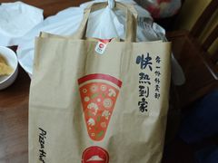 -必胜客(省府店)