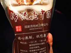 -子午路张记肉夹馍(小寨西路店)