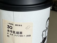 -喜茶(东莞汇一城店)