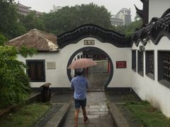 -冶春茶社(太和广场店)