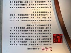 -湖鲜楼