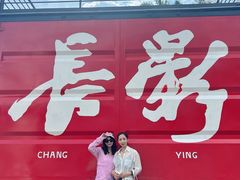 -长影旧址博物馆