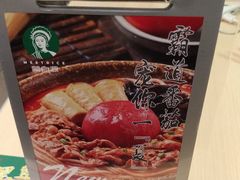 -蒙自源米线大王(东站店)